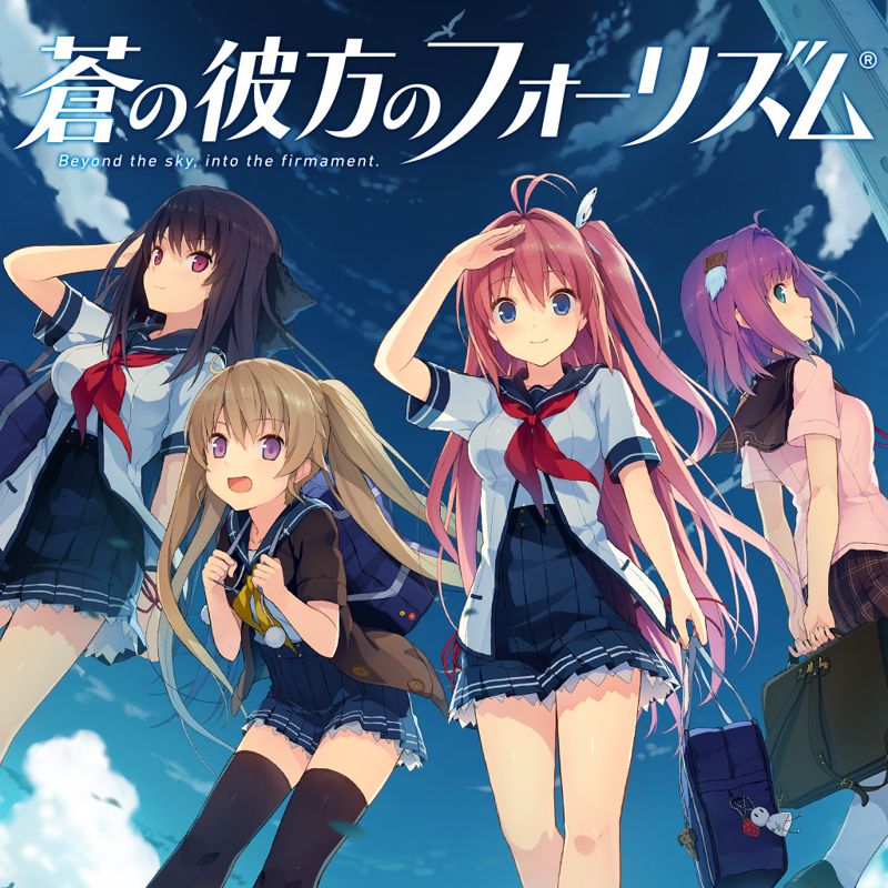 Aokana: Four Rhythms Across the Blue box art for Nintendo Switch